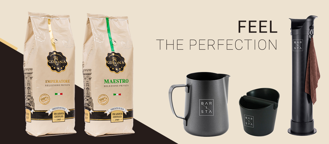Barista Tools and Coffee Accessories
